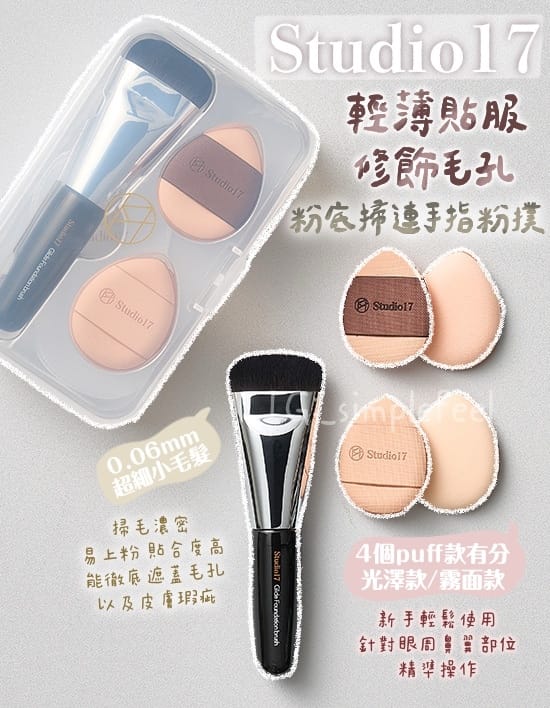 美加墨世界杯官方网站 美妆用品化妆刷